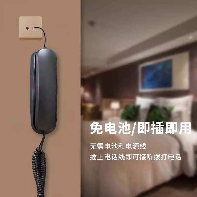 领域181桌墙两用壁挂电话机小巧面包机两组拨号音量大小调节