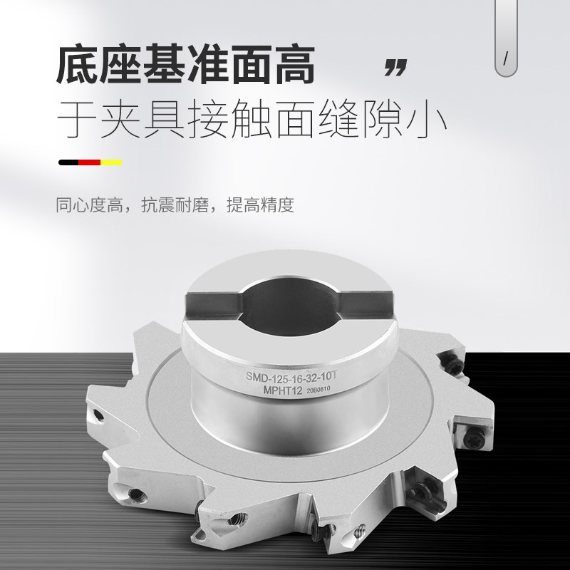 数控三面刃铣刀盘片式装MPHT刀片厚度 8 10 外径 100 1盘