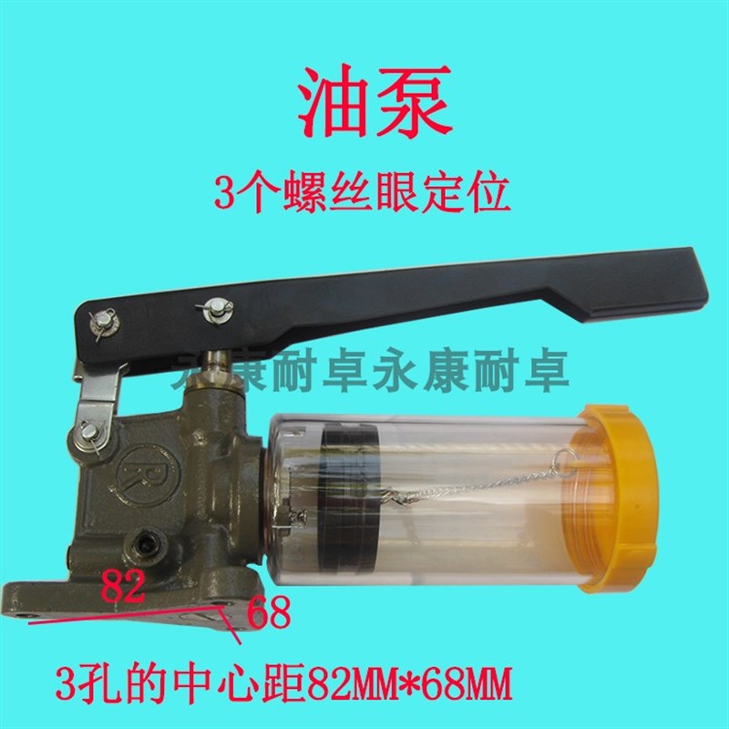 手动浓油泵黄油泵YL-02冲床手压手摇泵润滑机数控机床车床注油器