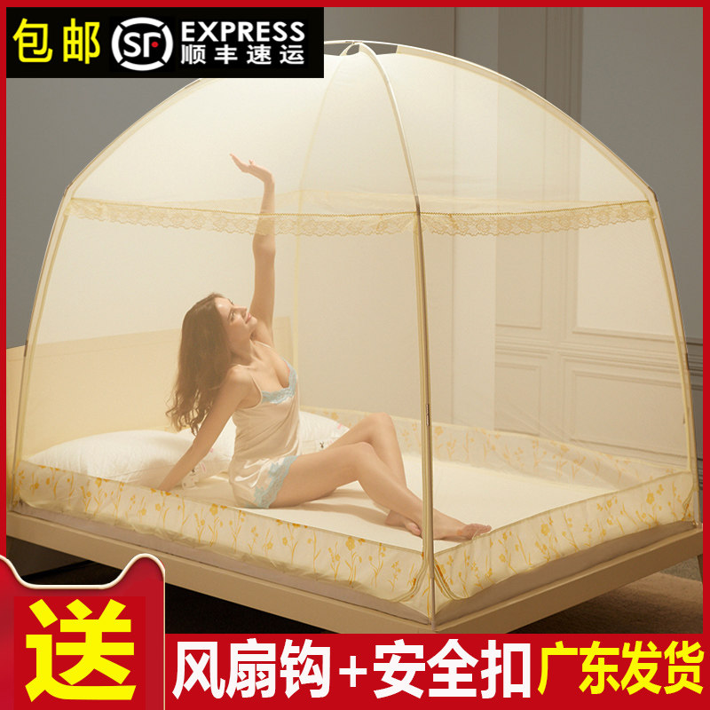 蒙古包蚊帐1.8m床1.5双人家用加密加厚三开门1.2米床单人2018新款