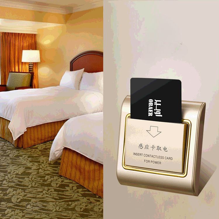 插卡取电开关宾馆高低频感应卡自动断电带延时房卡开关