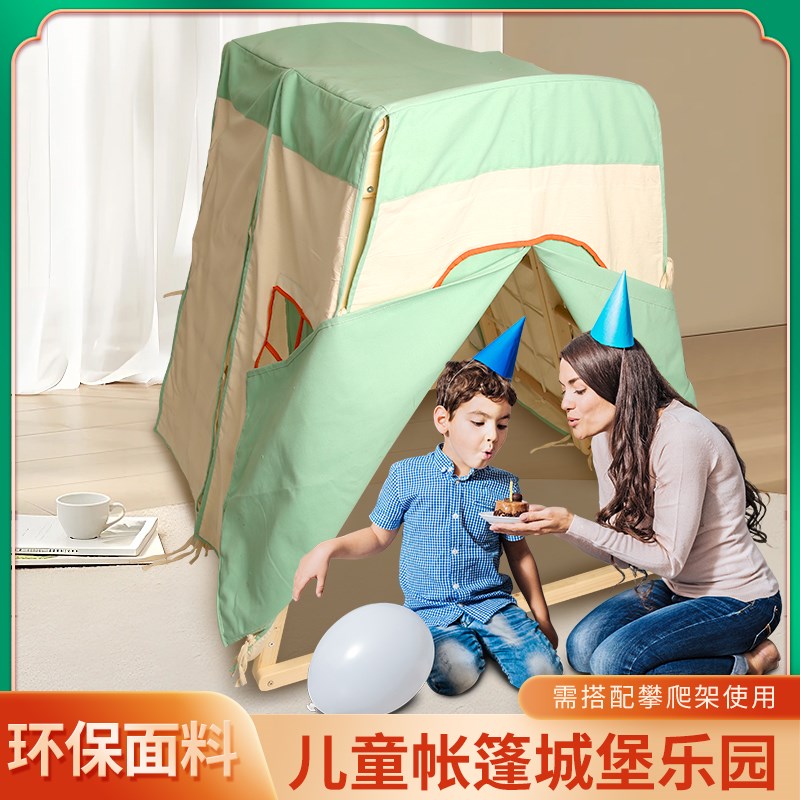 攀爬架实木滑梯儿童男孩女孩家用帐篷游戏屋室内小房子宝宝屋