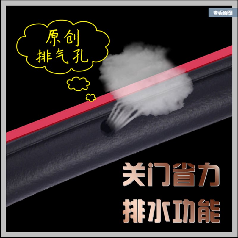 -17款七代7.5代半凯美瑞车门机盖后备箱密封防尘胶条改装配件专