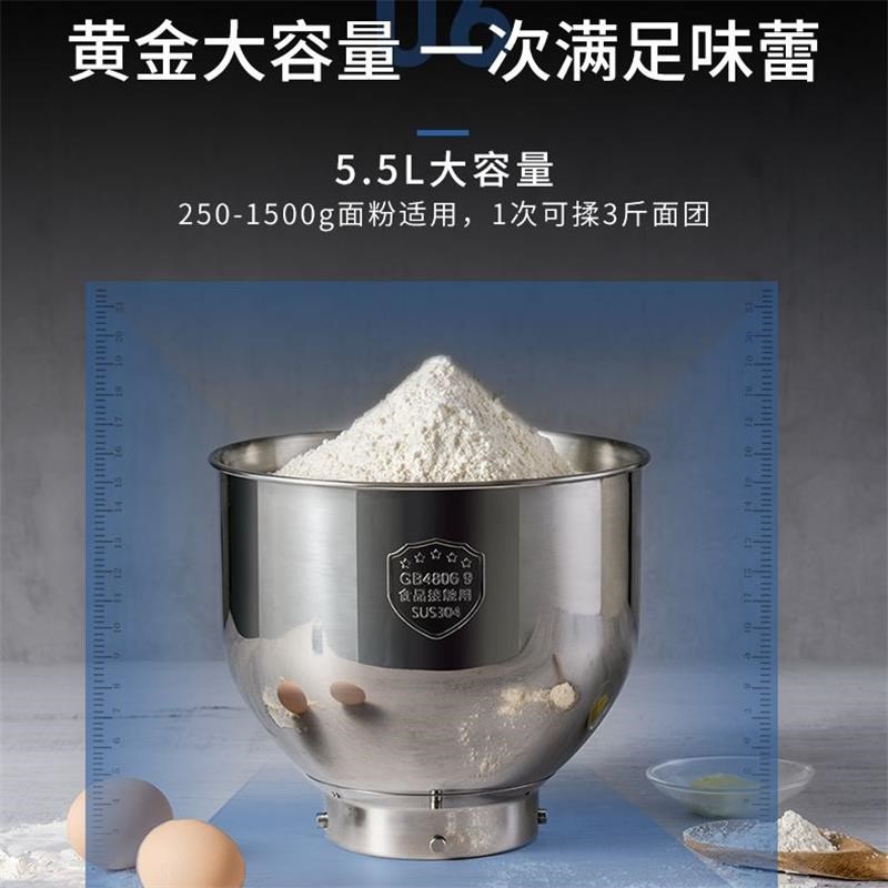 C北美电器厨师机家用多功能小型搅面揉面打面全自动活面和面机