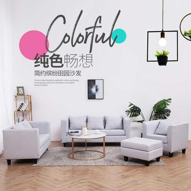 小户型人沙发两人咖啡厅卡座网吧沙发布艺酒店单人沙发椅