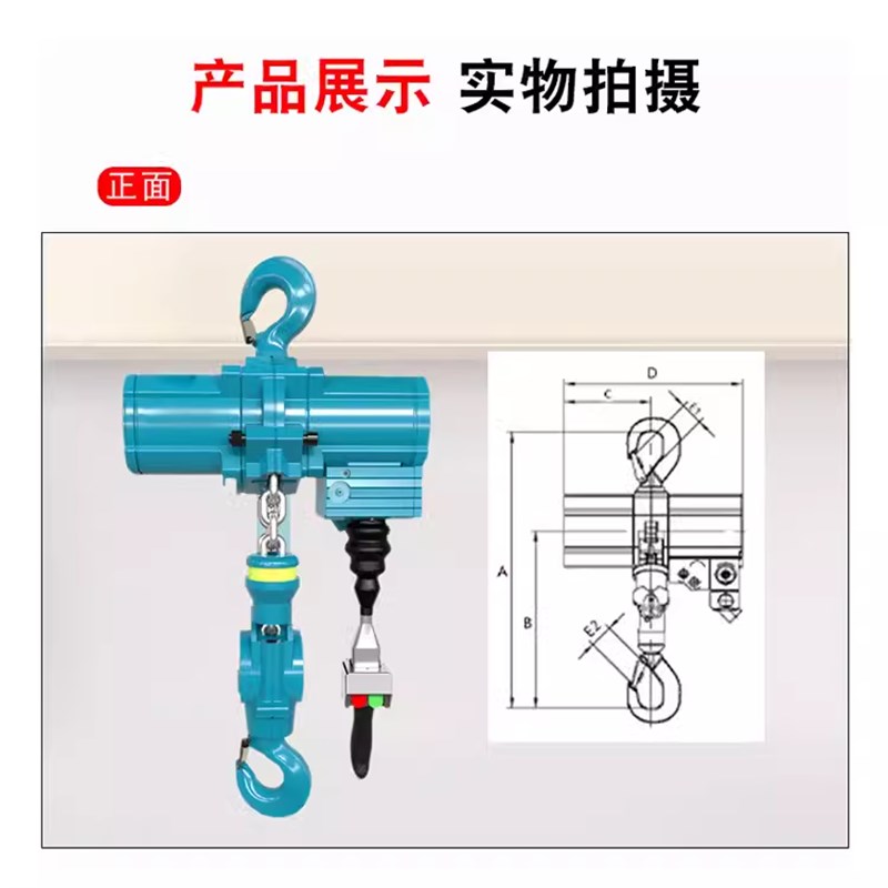 气动葫芦气动防爆环链葫芦固定式运行式超低式环链提升机