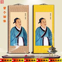 中式复古挂画儒家四配曾子画像家室办公室装饰画宗圣公曾参卷轴画