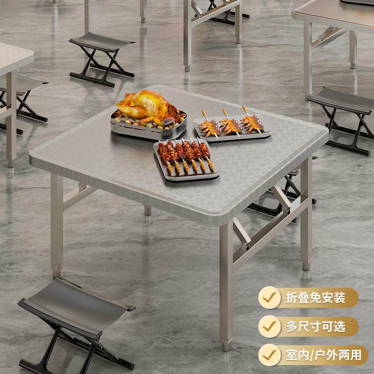 不锈钢可折叠圆角方桌户外摆摊经济型家用餐桌出租房吃饭四方桌子