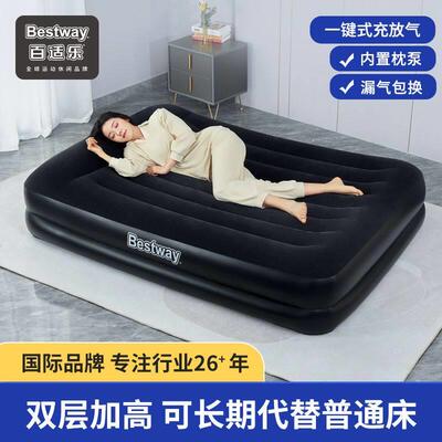Bestway加厚充气床超厚充气垫床家用双人床打地舖露营户外折叠