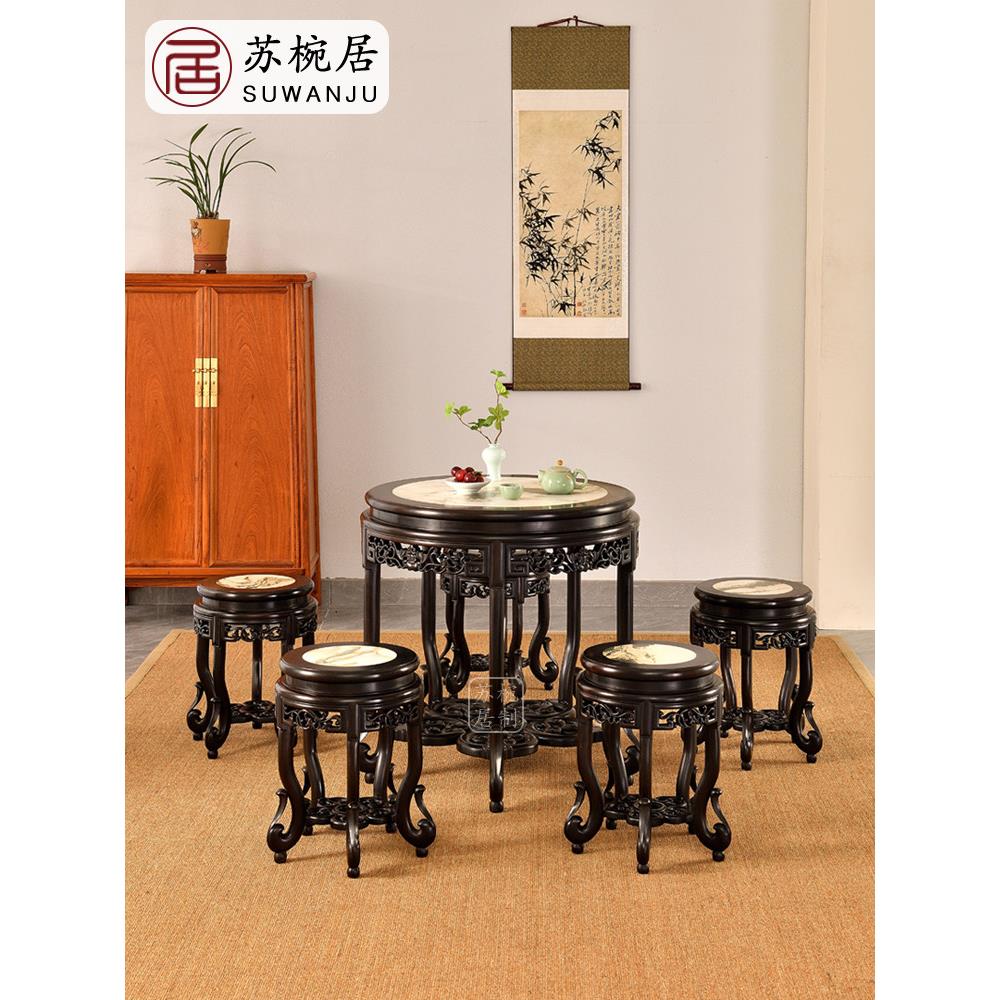 苏椀居紫光檀五子登科圆桌红木明式家具圆形餐桌彷古茶桌圆台鼓桌