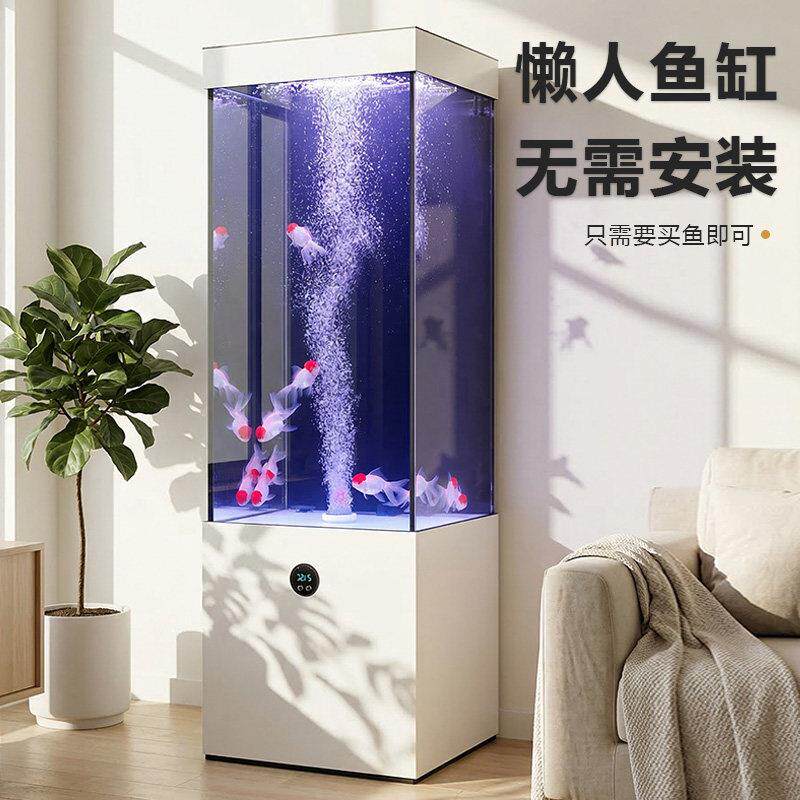 鱼缸客厅2026新款小型底过滤增氧一体超白玻璃立式落地生态金鱼缸
