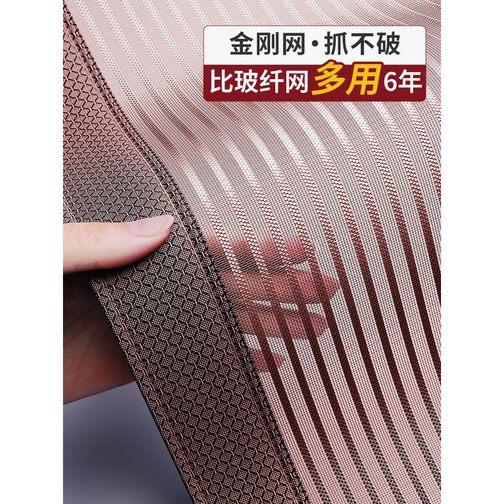 2024全新夏季防蚊门帘高端金刚网磁性魔术贴网帘珠飞不干胶窗纱砂