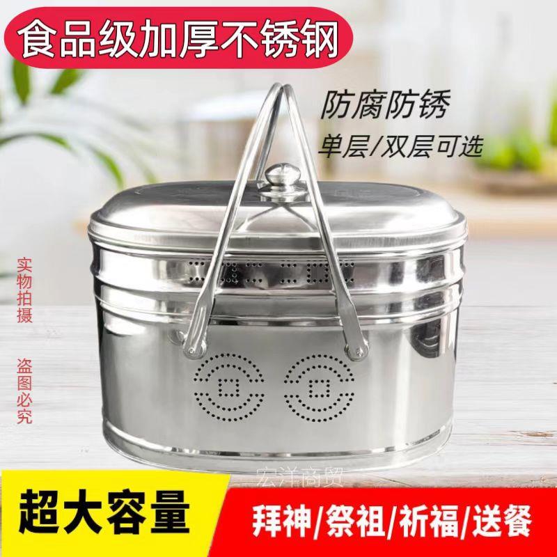 加厚U304不锈钢手提篮水果篮拜神篮储物篮钢篮蔬菜篮家用双层篮子
