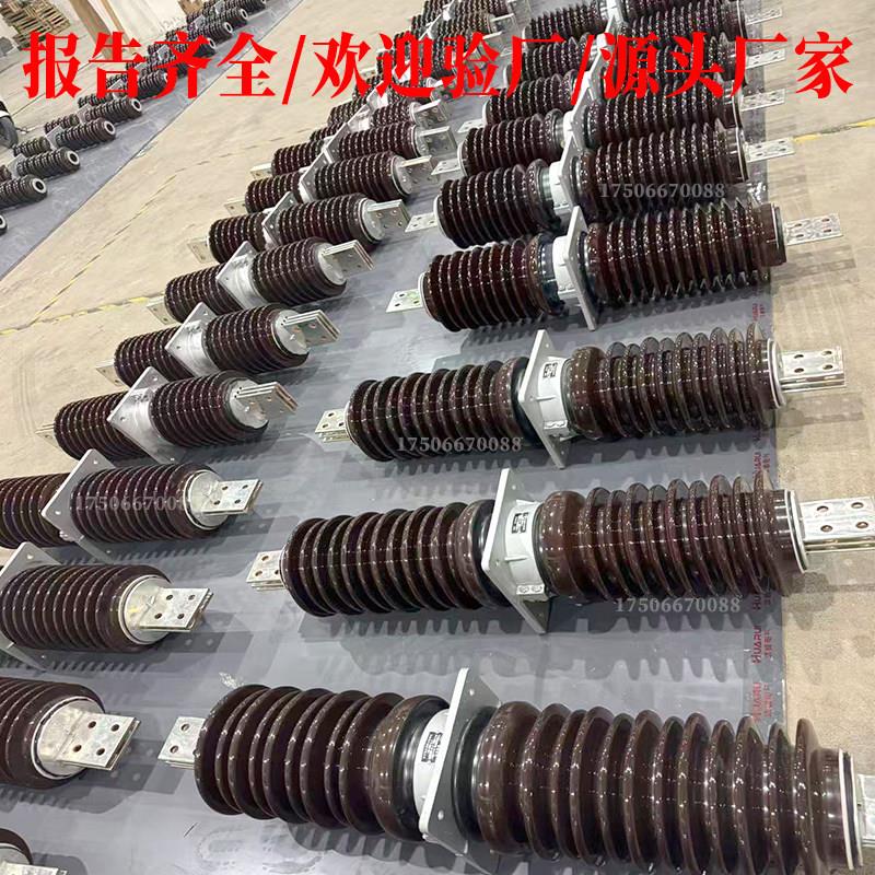 高压10KV 35KV穿墙套管铜排20KV陶瓷套管CWC(W)穿墙瓷瓶户内外