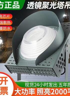 亚明led塔吊灯1500W大功率防水超亮射灯工地码头港口篮球场探照灯