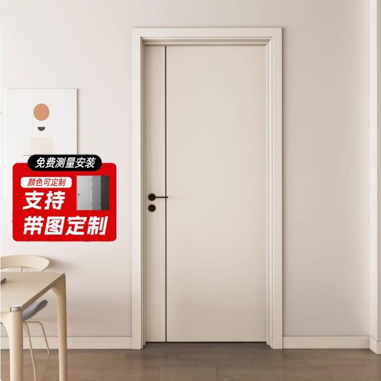 木门卧室门室内门实木环保烤漆门极简房间门静音实木复合门杭州定