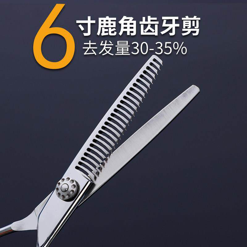 美发师专业剪刀 440C钢牙剪 鹿角齿打薄剪刀 KIYOMARO清磨理发剪