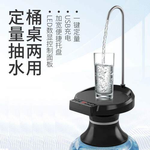 桌面抽水器桶装饮用纯净水电动软管小型自动抽水器家用便携抽水泵