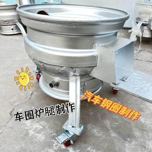 新款农村汽车钢圈柴火灶家用户外柴煤两用灶台家宴地锅庭院柴火灶