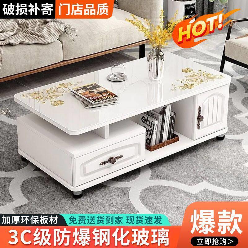 特价欧式圆角茶几轻奢简约现代客厅小户型长方形钢化玻璃茶桌茶台