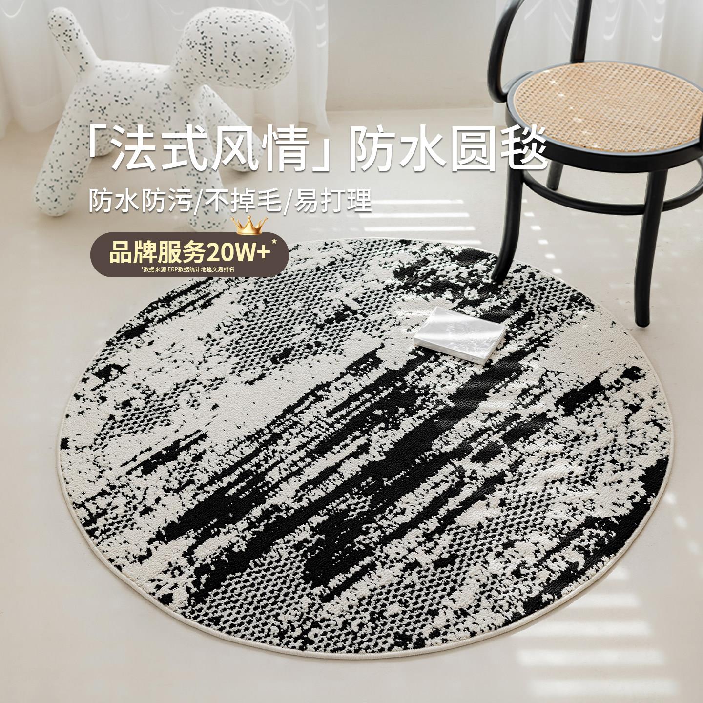 圆形地毯客厅免洗可擦按摩电脑椅子地垫儿童房防水防污卧室床边毯