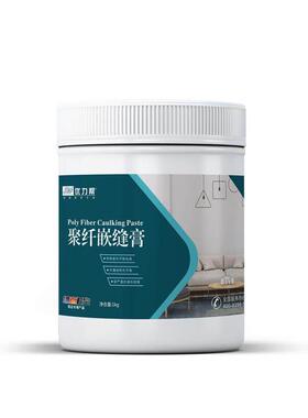墙E原浓缩纤维嵌缝膏防水、防潮、防霉墙面修补膏板材修补膏白色