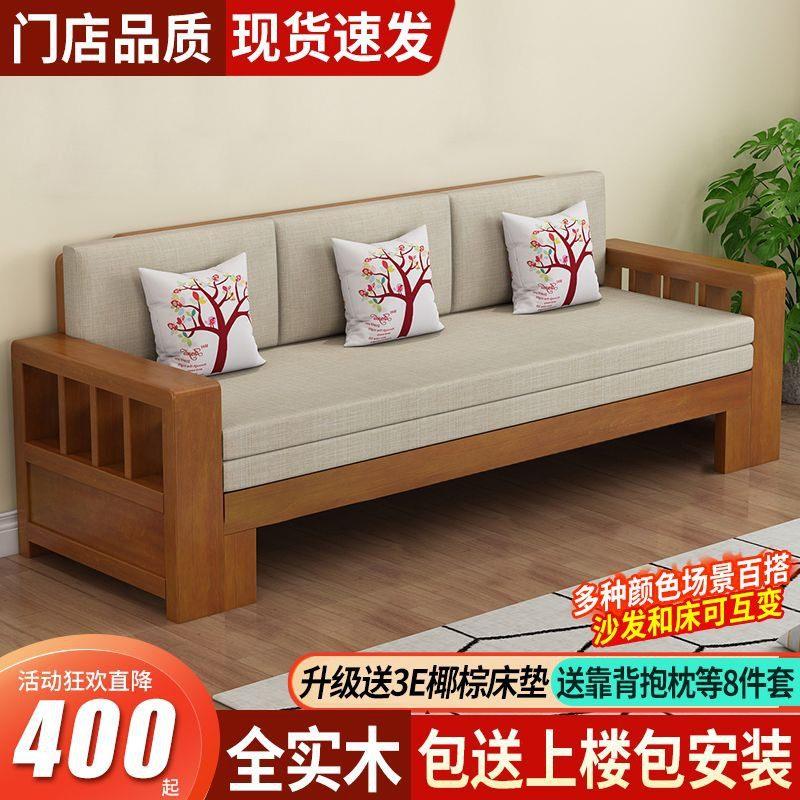实木沙发床小户型客厅单双人榻榻米可折叠两用坐卧推拉简约沙发床