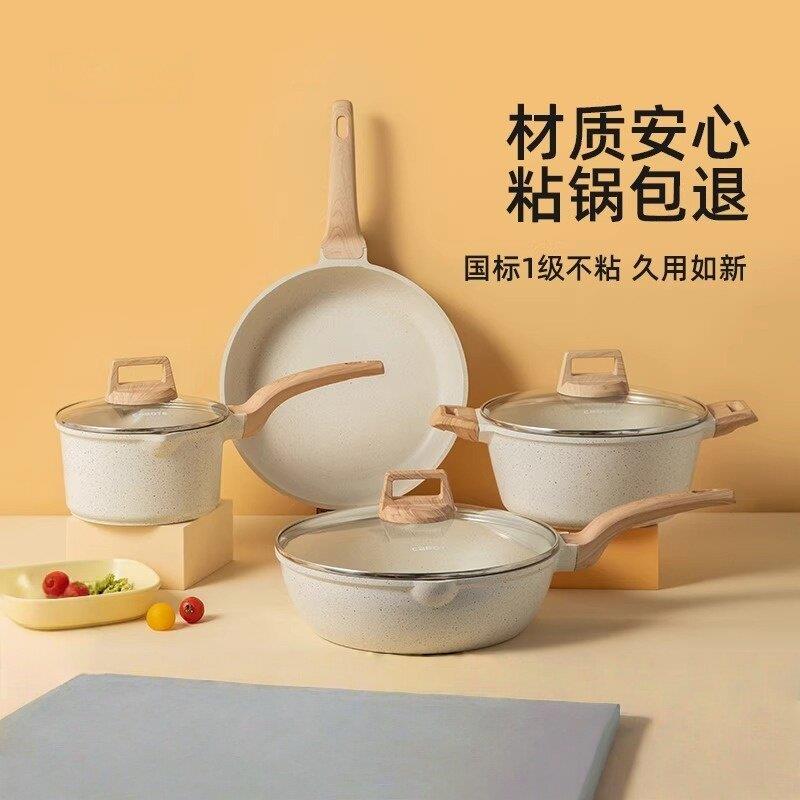 英国麦饭石不沾锅汤锅炖锅煎锅炒锅奶锅煎炒蒸煮大理石锅具套装