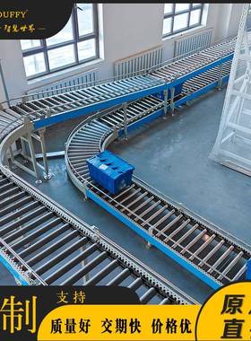 不钢滚水机筒线动力滚MHX轮锈传送带输送提升机流线输送设备快递