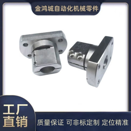 两面切割法兰光轴支座WNF系列