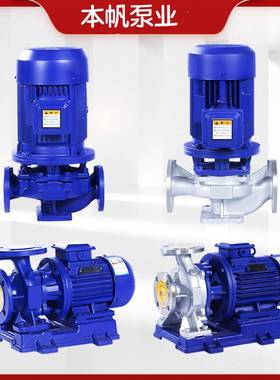 直连热水泵422直联热水暖气道循环泵单I管irg立式级单吸热水泵RG