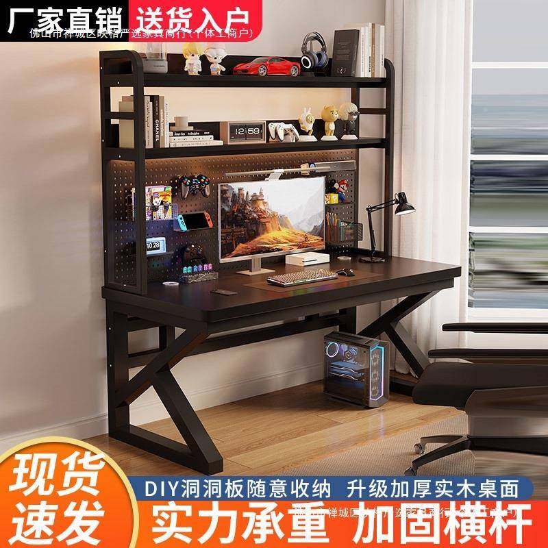 洞洞板台式电脑家用书桌书架体组电合学习办公桌桌卧TFP室实木竞,鲜花速递/花卉仿真/绿植园艺,其它园艺用品,淘宝优惠券,粉丝福利购,淘宝优惠卷