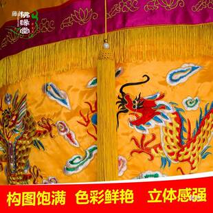 佛家装饰佛顶宝盖伞1米潮绣加厚长穗黄龙伞幢幡华盖幡盖佛伞