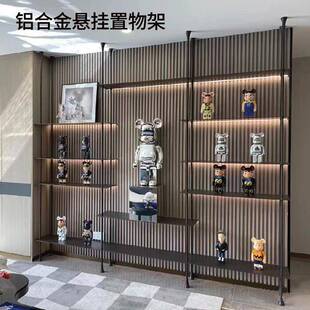 铝合悬架吊式置物吊杆极简支多层悬挂架展示金吊架RPI隔断圆管书