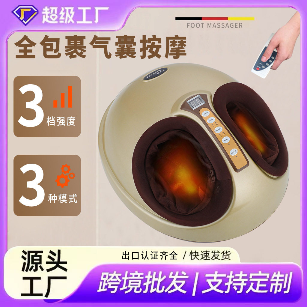 跨境新款气囊加热按摩仪脚底按摩器爽足包足疗机脚底足部按摩器材