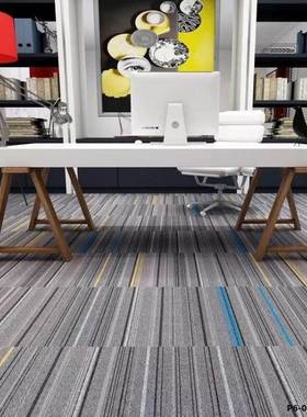 办公室地毯商用写字楼书房客阻卧厅室走廊台球满铺燃厅VLN拼接方