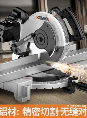铝机其铝材铝合IGD金木材4机5度角切锯割高精度切铝斜切锯型材角