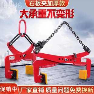 夹子夹子抬夹路夹手石牙石进口双人夹具石路沿大理石路沿德国抬式