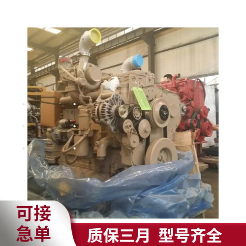 美康明斯QSM11发动机总成 康明斯ISM11柴油机 中缸机 基础机