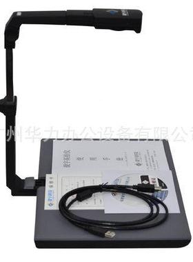 捷宇JY5万004C高拍仪5A幅面400像素便UMS携式高清扫描仪快速扫描