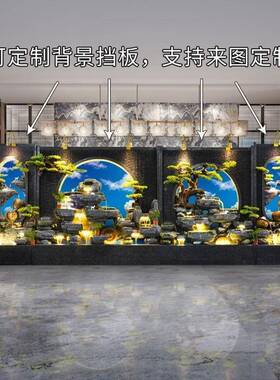 水幕墙流水风隔断山喷泉WUX假摆水件景观庭院民宿水池屏造景