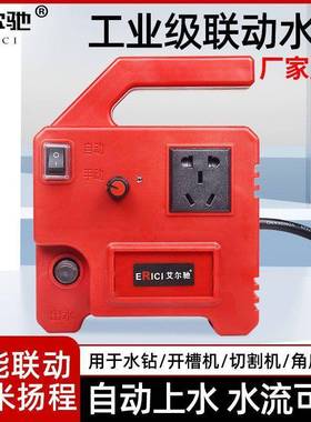 槽动机智联水泵微型QDN水钻打能孔机切割开机自动供水泵自吸泵可