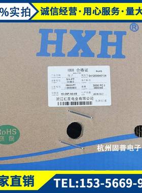 红星接插件VPH-T992连带端子压线簧片H396X000-PT300只/盘磷铜