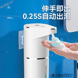 手液动感应洗器洗手机智能电动出泡沫儿童家用洁精自起佳之恒实泡