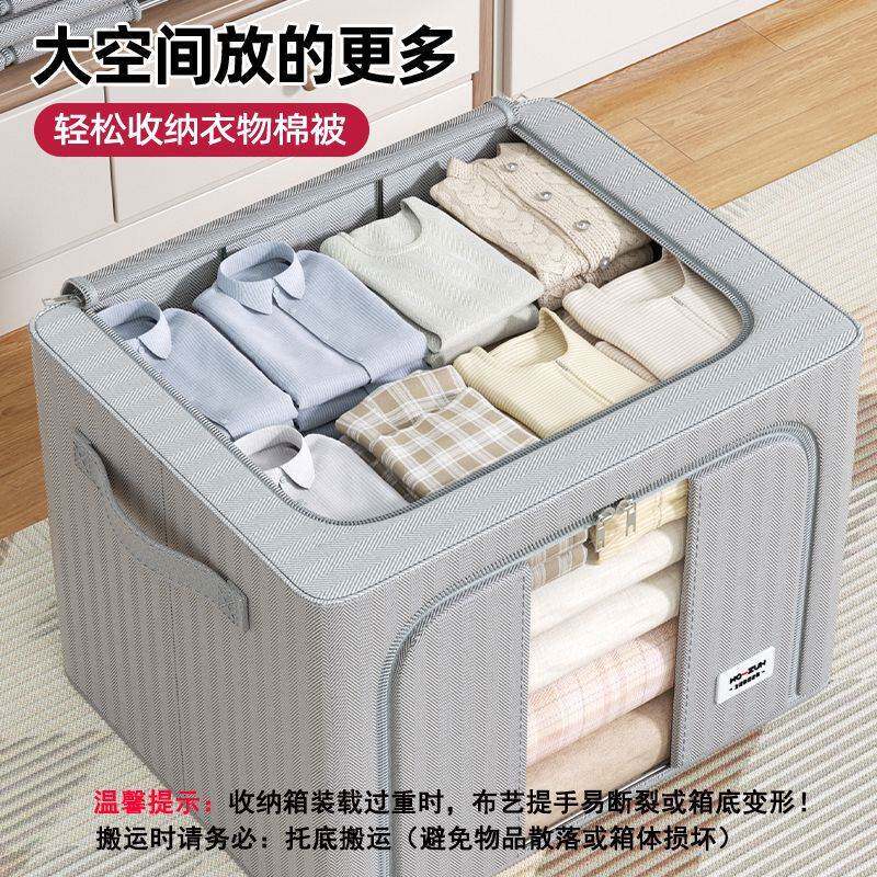 衣服收纳箱大容量家用衣柜衣物整理箱储物箱布艺加厚耐用