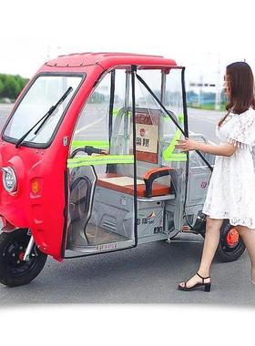 前挡风雨帘左右透明防AQP棚电动三车后太保轮帘麦快前棚驾驶室门