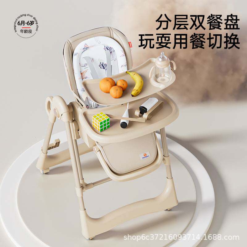 婴儿摇摆餐椅多功能折叠家用便携婴儿吃饭椅子二合一婴儿摇摇餐椅