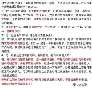 西子龙除尘台立式砂轮机电动小型工业重型落地三相打磨沙轮麦太保