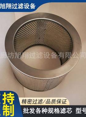 贝克BZV泵进气滤芯90空9514真0000厂家现货