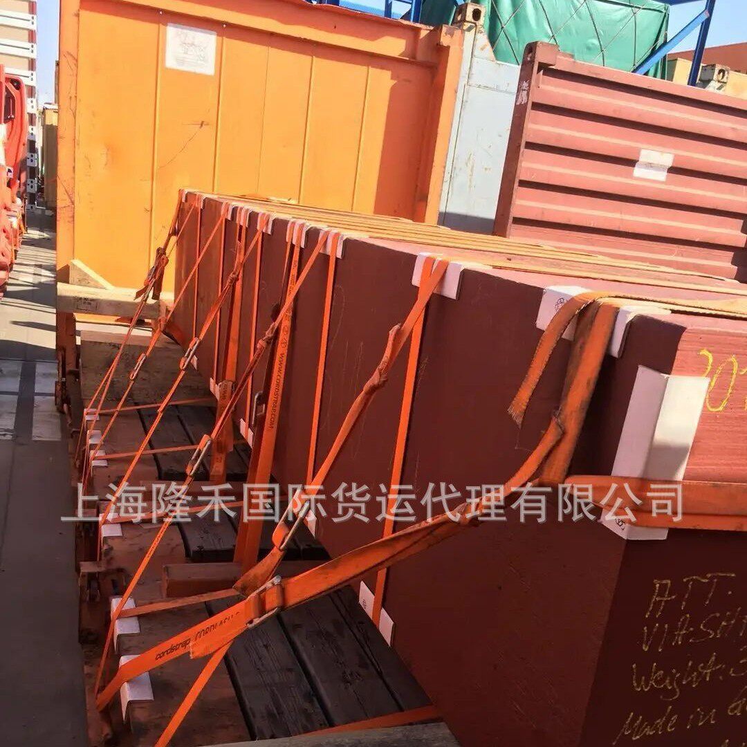 上海到安哥拉 ANGOLA 海运拼箱集装箱拼箱整箱上海港报关清关